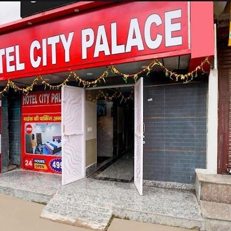 Hotel City Palace Nuova Delhi Esterno foto